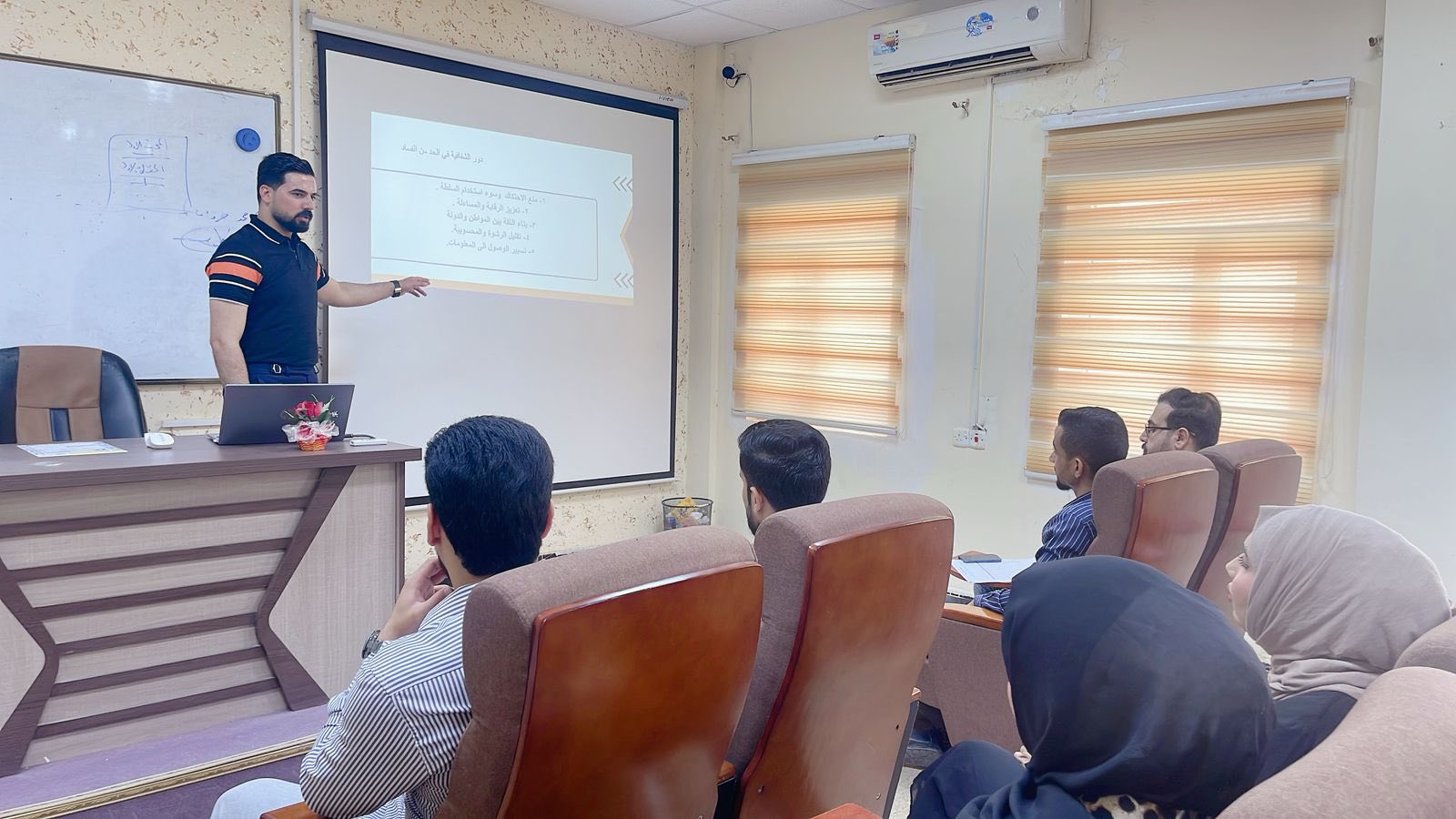 أساليب مكافحة الفساد في المؤسسات التعليمية