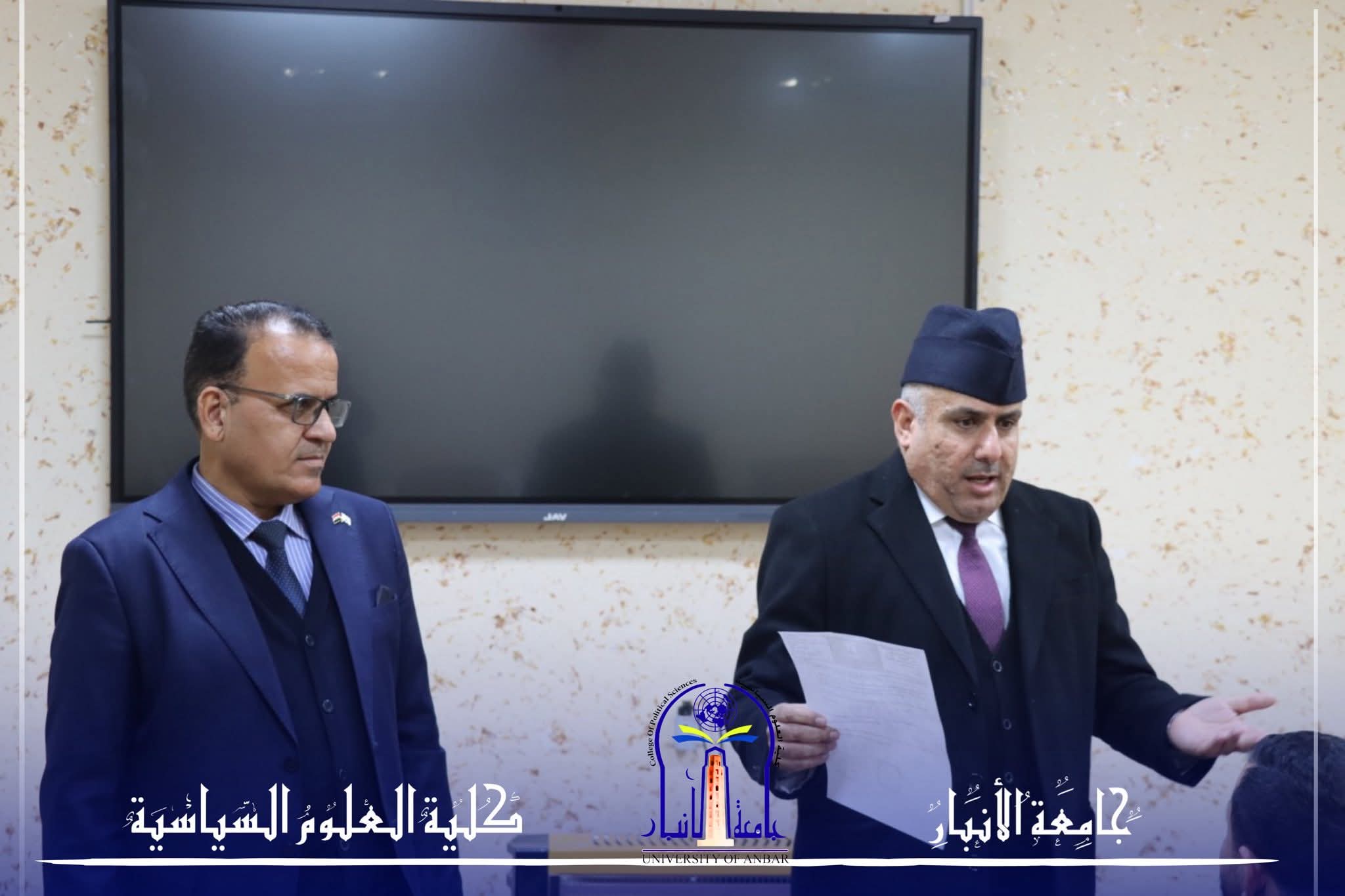 Launch of Final Examinations at the College of Political Science 