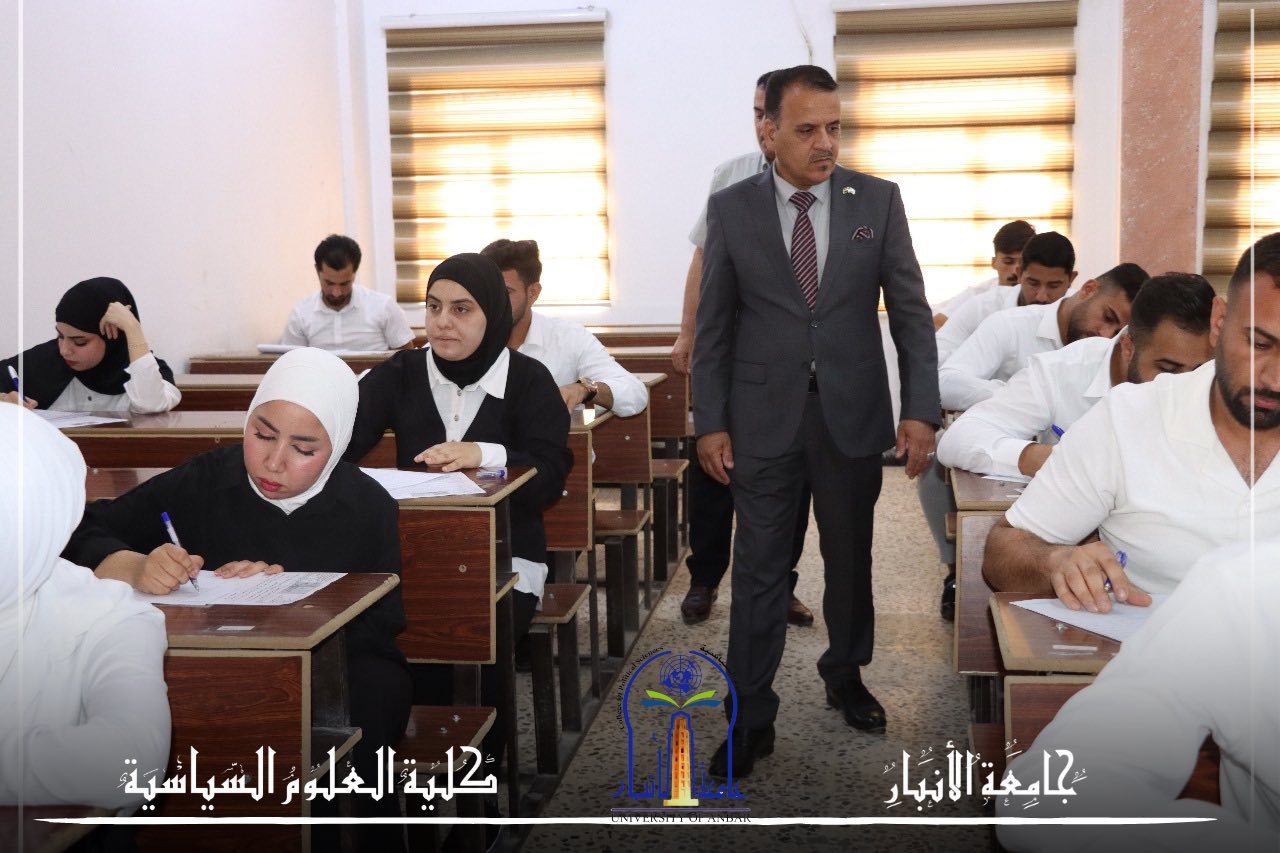 انطلاق الامتحانات النهائية في كلية العلوم السياسية