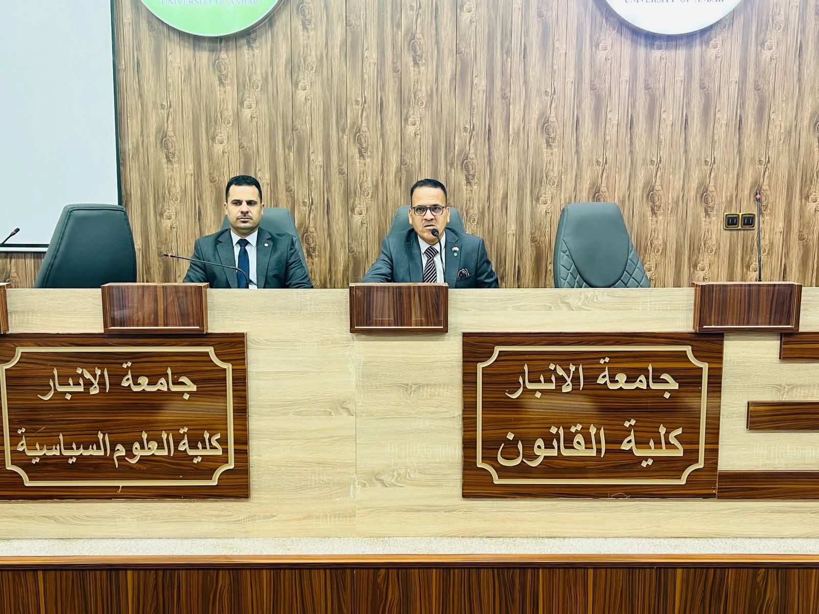 اجتماع السيد عميد كلية العلوم السياسية بالكادر التدريسي والإداري