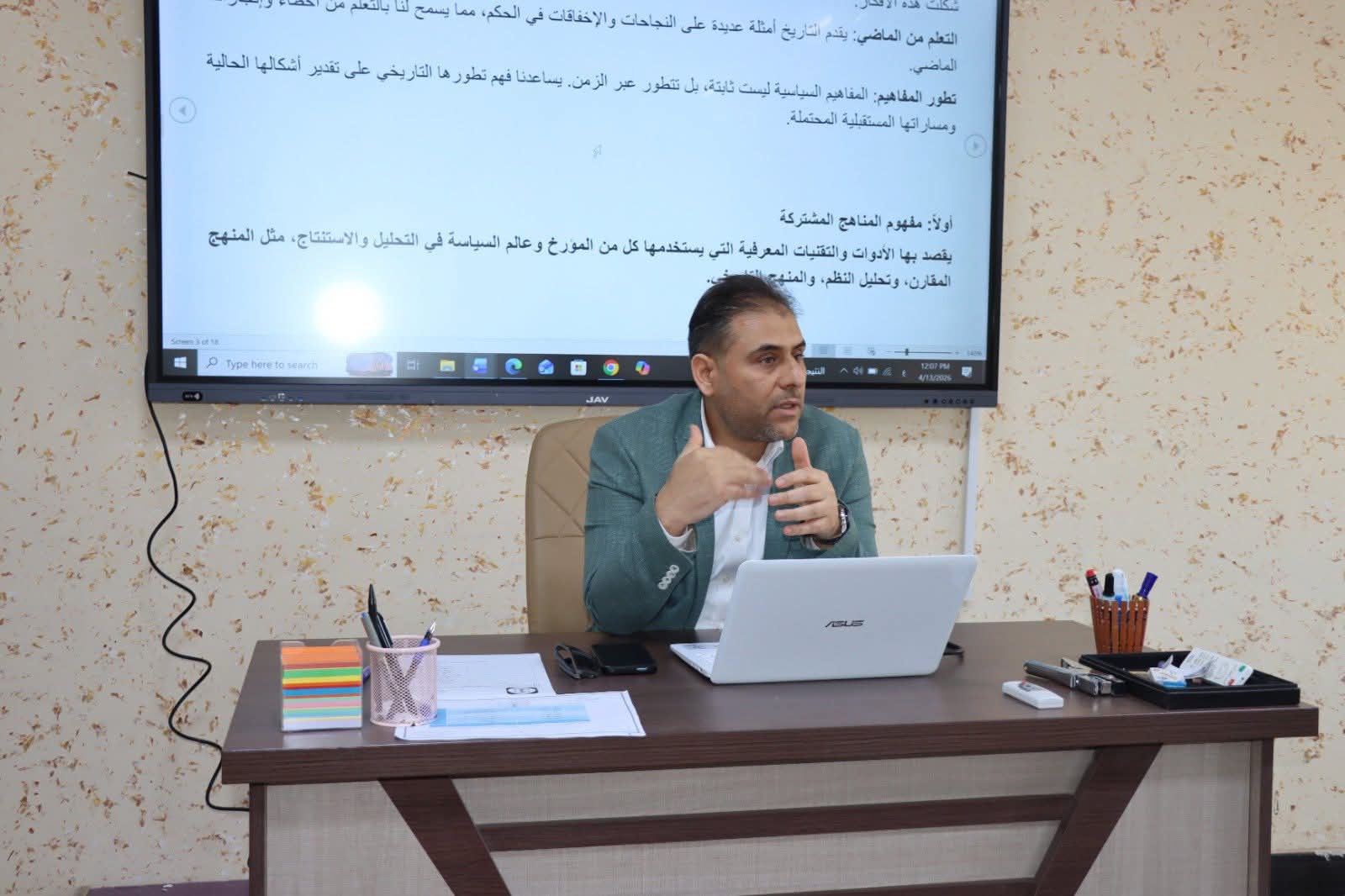 Day Two: The Relationship Between History and Politics