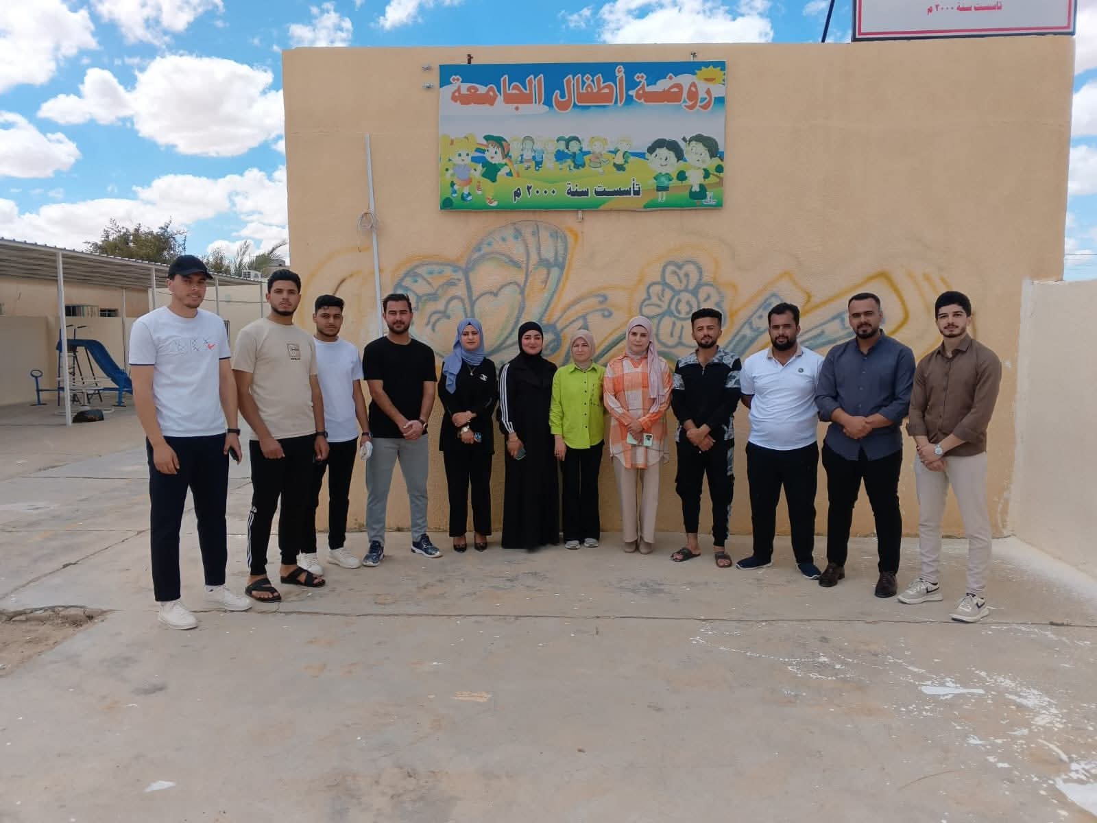 نشاط طلابي تطوعي