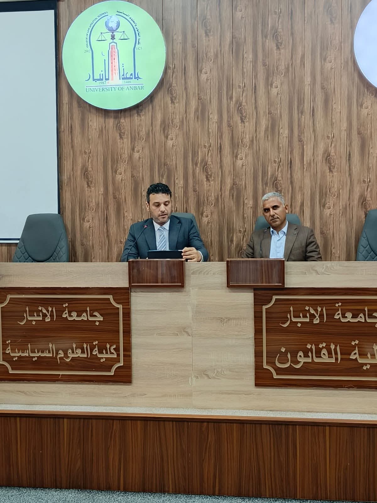 حلقة نقاشية علمية ضمن متطلبات الترقية الأكاديمية في كلية العلوم السياسية