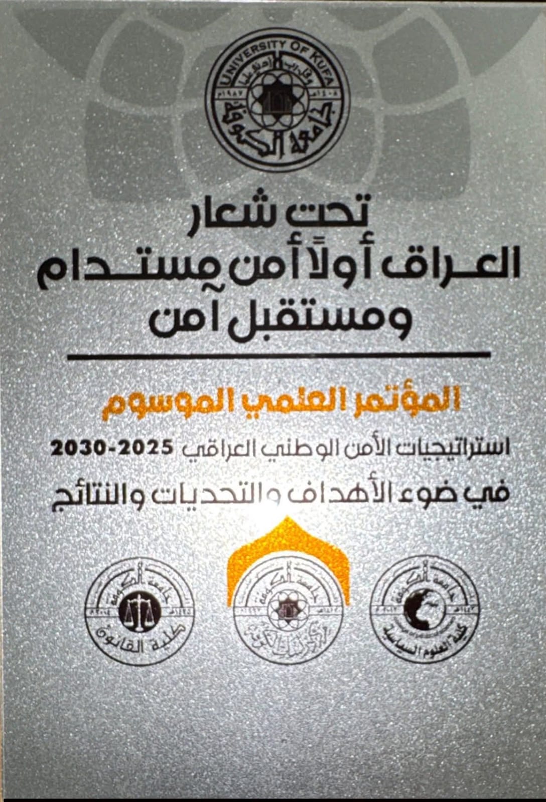 مشاركة خارجية