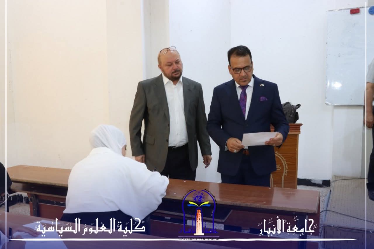 الامتحانات النهائية لطلبة المرحلة الاولى