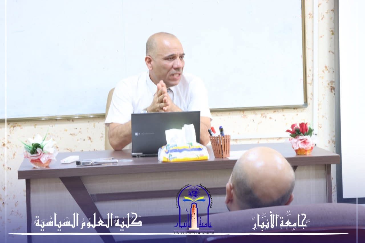 حلقة نقاشية لغرض الترقية العلمية