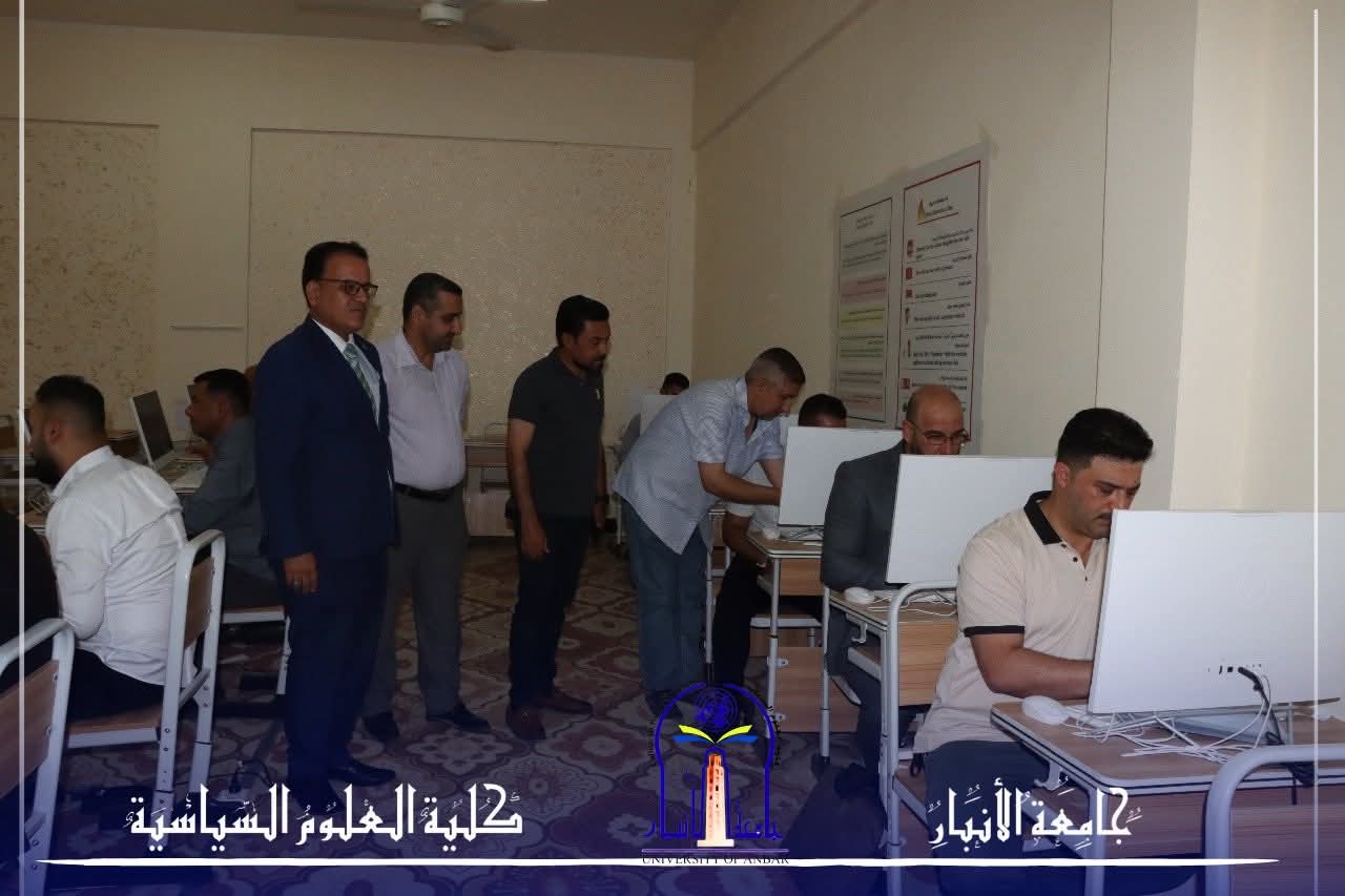 الامتحان التنافسي التجريبي لطلبة الدراسات العليا