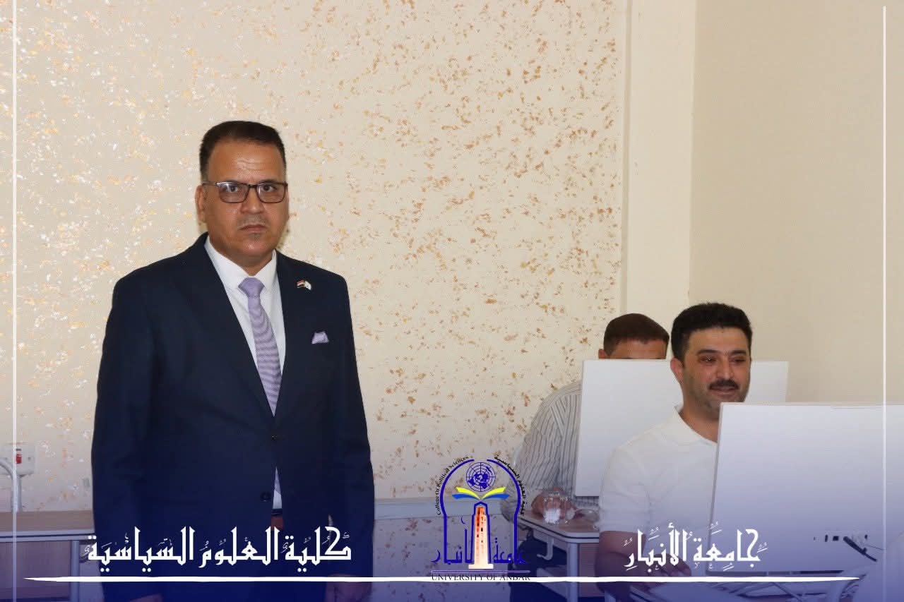 الامتحان التنافسي 