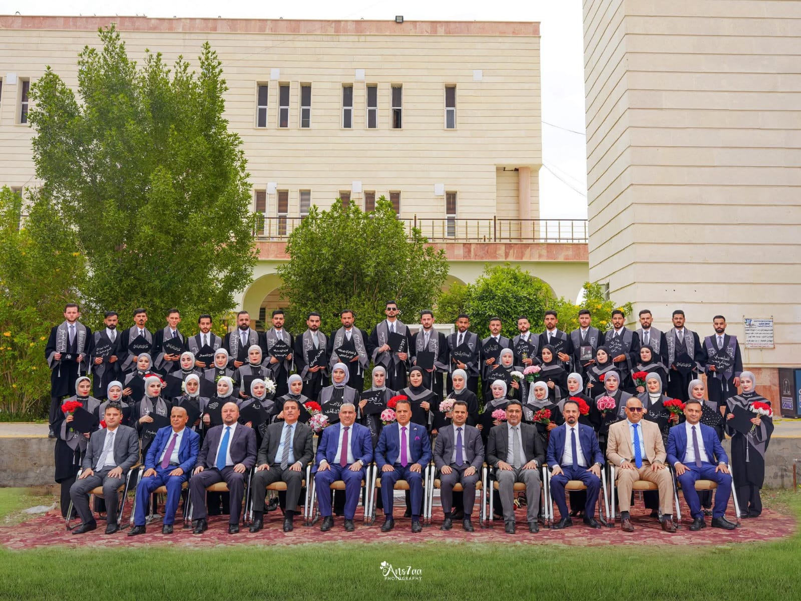   تهنئة بمناسبة التخرج