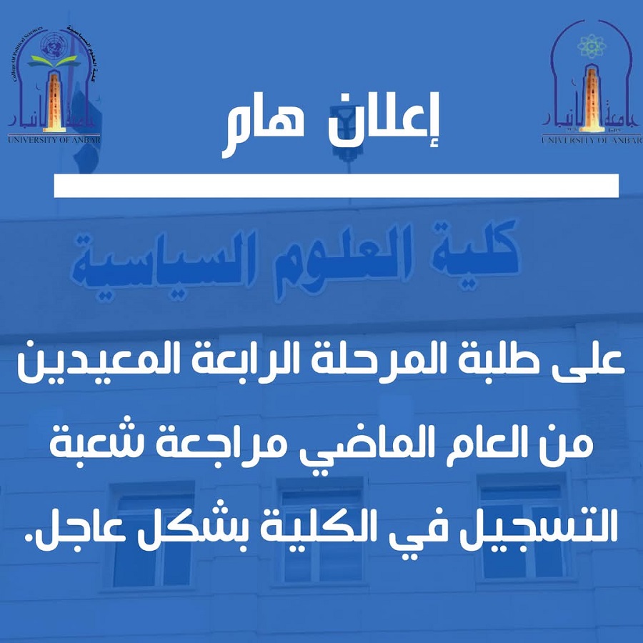 اعلان هام 