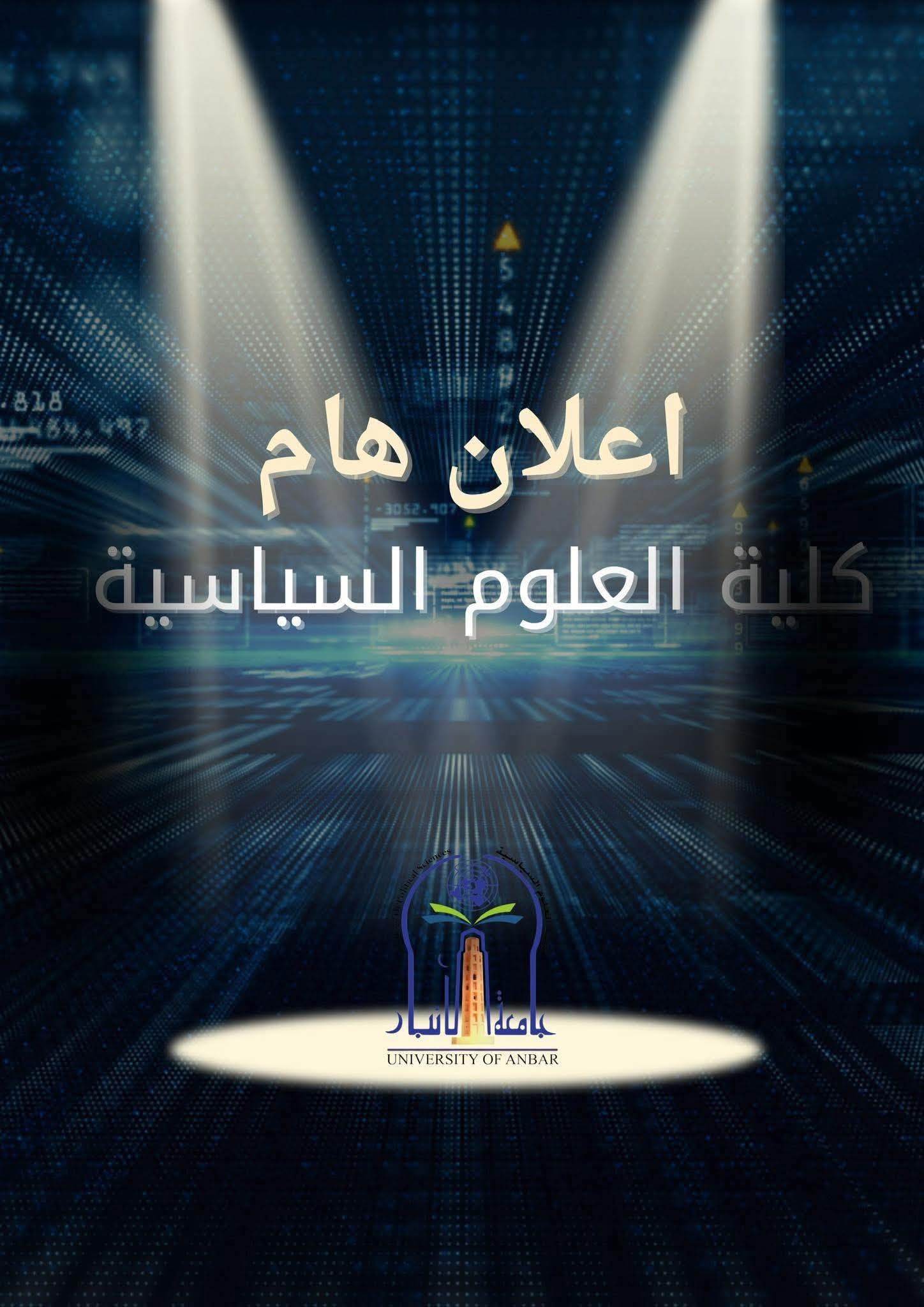 التسجيل في نظام HEPIQ