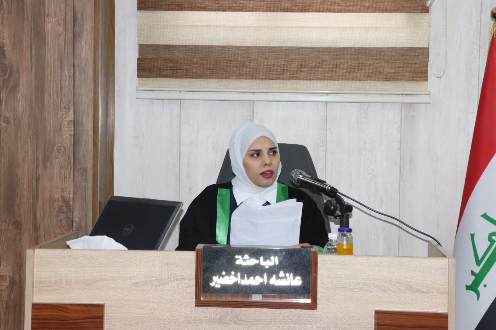 Master’s Thesis Defense
