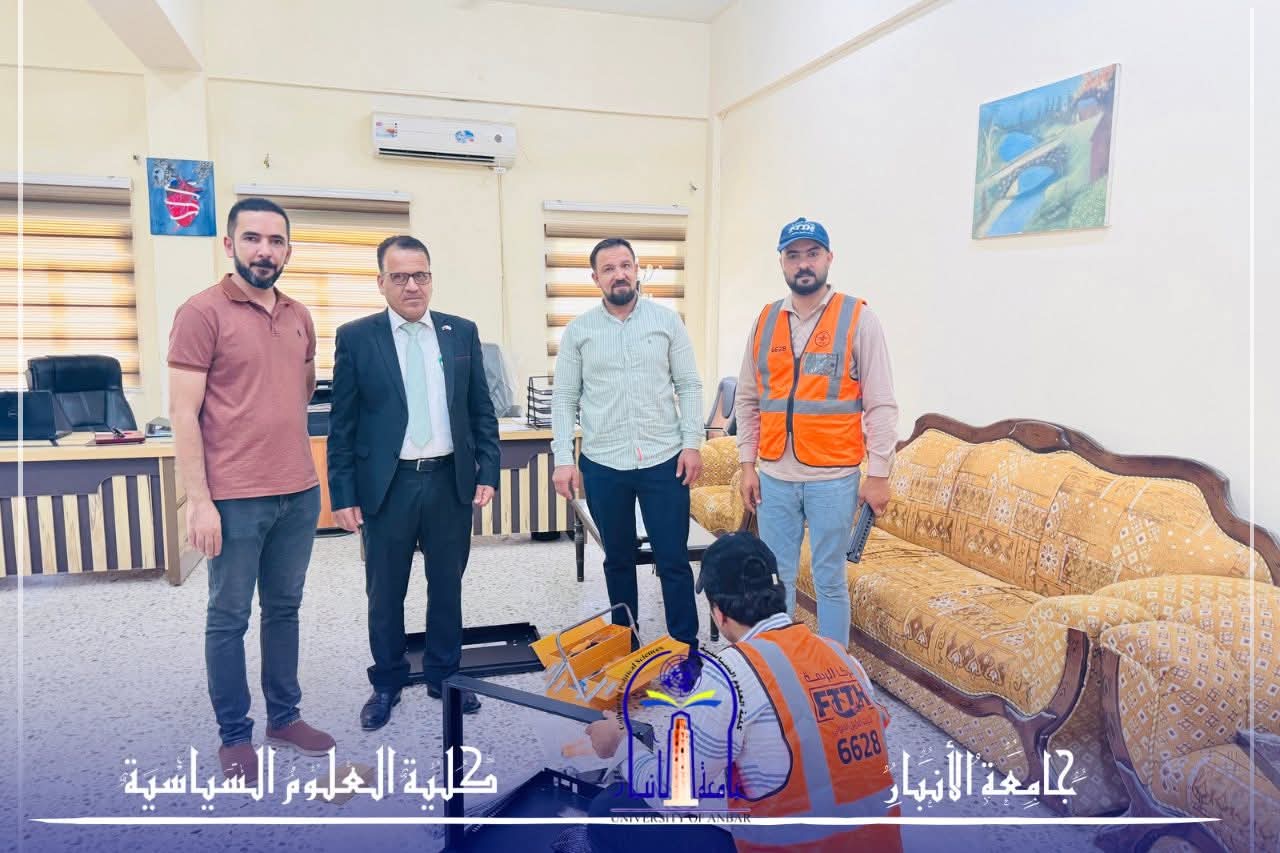 تنصيب منظومة الإنترانيت