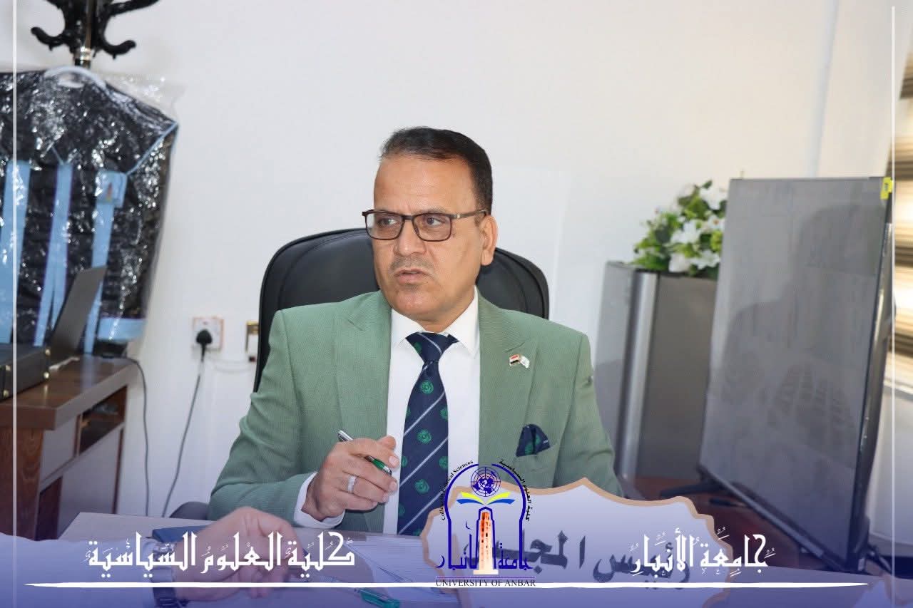 اجتماع مجلس كلية العلوم السياسية 